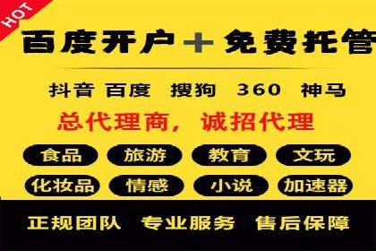 SEM运营公司案例分享：品牌知名度提升