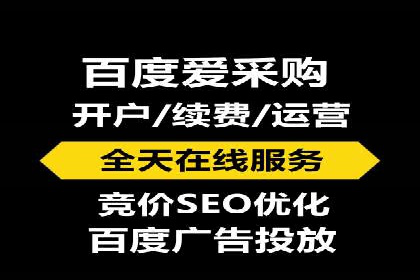 竞价推广开户成本优化策略：成功案例分享