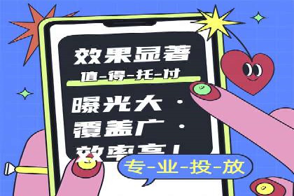 百度竞价推广公司案例：快速提升企业销售额