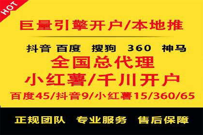 SEM账户运营实战技巧与案例解析