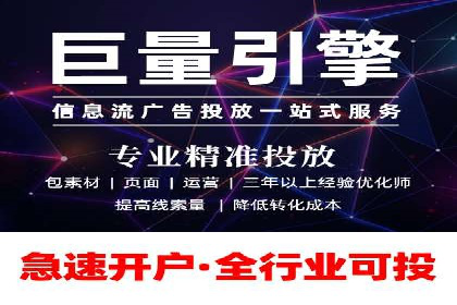 竞价推广开户费用如何影响企业营销效果？看三个真实案例