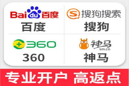 案例解读：如何有效做竞价推广